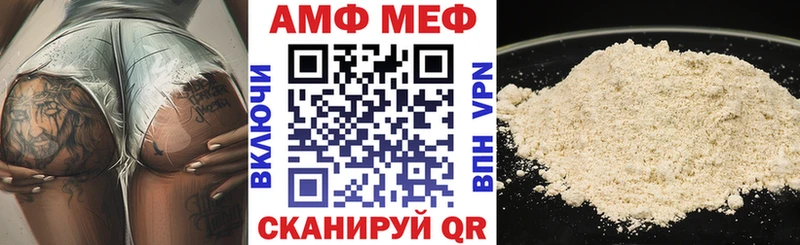 Amphetamine Розовый Ликино-Дулёво