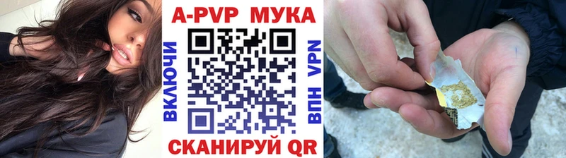 Alpha PVP VHQ Купить где Ликино-Дулёво