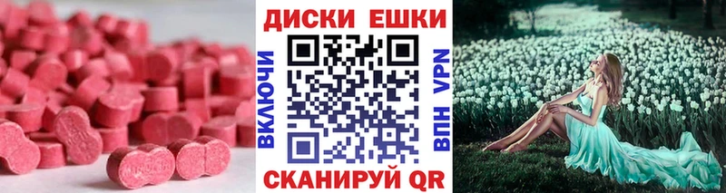 Купить закладки  Ликино-Дулёво  Ecstasy 99% 