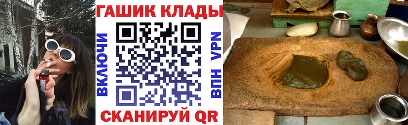Купить где  Ликино-Дулёво  Гашиш хэш 