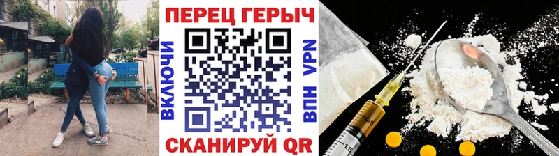 ГЕРОИН гречка Купить закладки Ликино-Дулёво