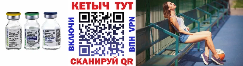 Купить закладки  Ликино-Дулёво  КЕТАМИН VHQ 