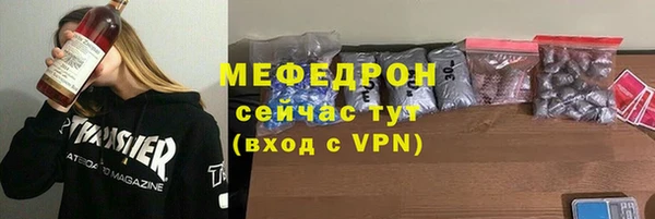 мефедрон мука Кукмор