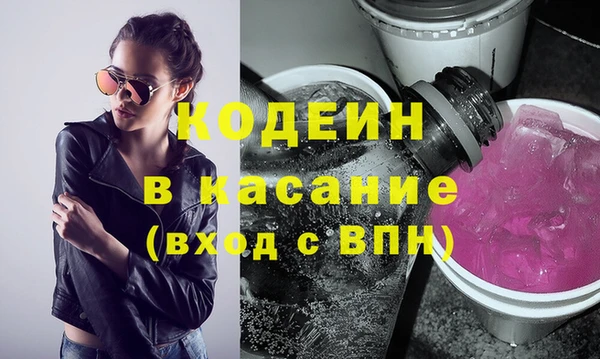 марихуана Куйбышев
