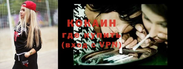 марихуана Куйбышев