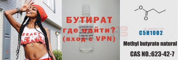 марихуана Куйбышев