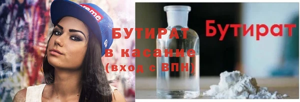 мефедрон мука Кукмор
