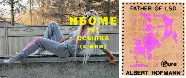 мефедрон мука Кукмор