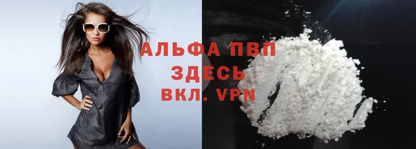 мефедрон мука Кукмор