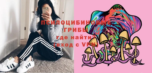 марихуана Куйбышев