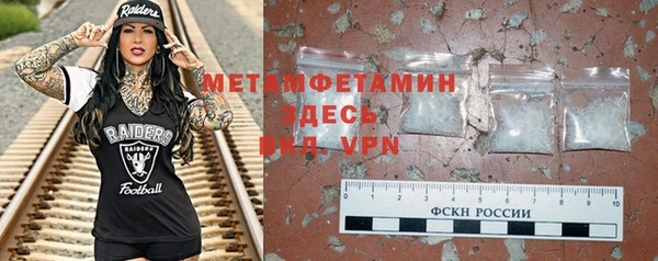 мефедрон мука Кукмор