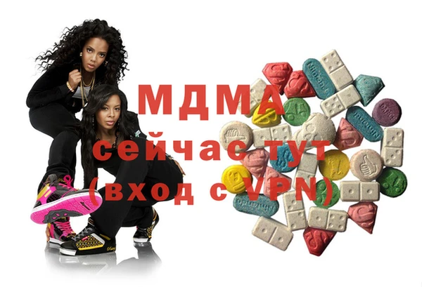 марихуана Куйбышев
