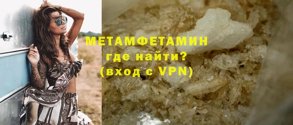 марихуана Куйбышев