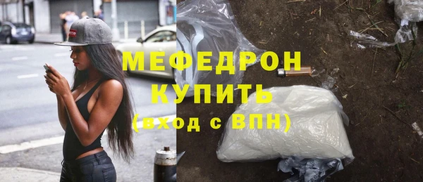 марихуана Куйбышев