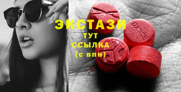 марихуана Куйбышев