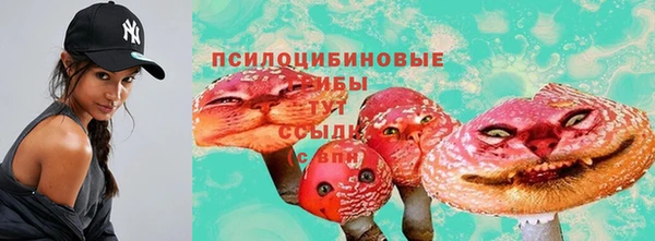 марихуана Куйбышев