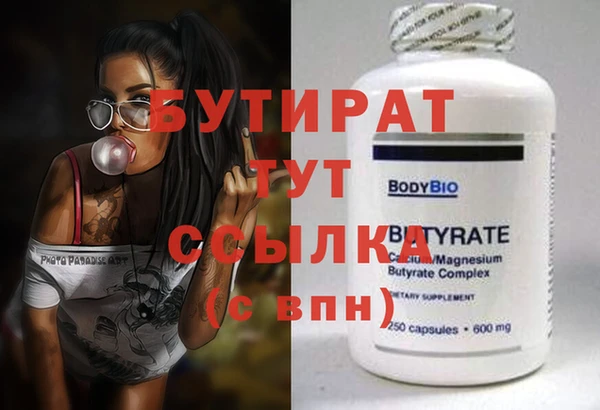марихуана Куйбышев