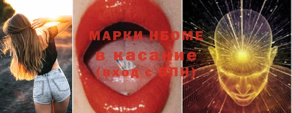 марихуана Куйбышев