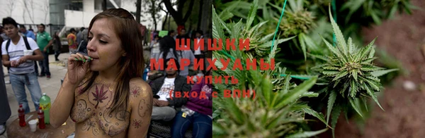 марихуана Куйбышев