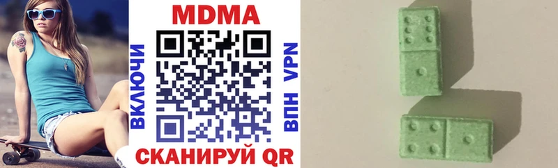 MDMA кристаллы  Купить  Ликино-Дулёво 
