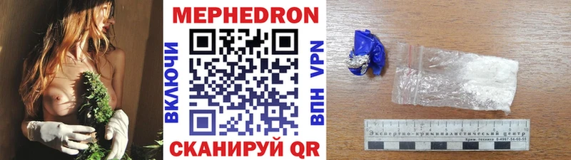 МЕФ 4 MMC  Ликино-Дулёво 