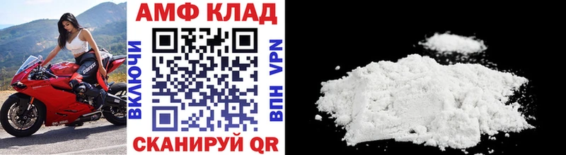 Первитин пудра  Купить закладки  Ликино-Дулёво 