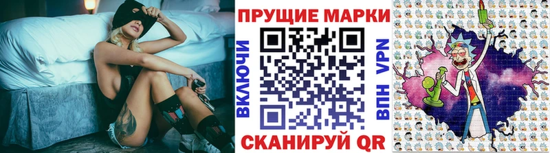 Марки NBOMe 1500мкг  Купить закладки  Ликино-Дулёво 