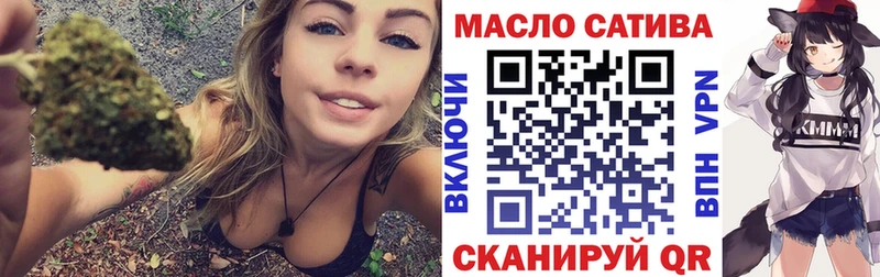 ТГК гашишное масло  Купить закладки  Ликино-Дулёво 